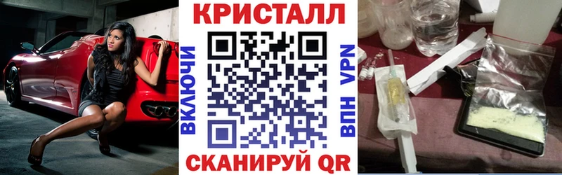 Купить закладки  Борисоглебск  Амфетамин Premium 