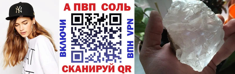 Купить  Борисоглебск  Alpha-PVP СК КРИС 