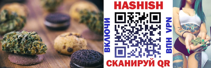 Canna-Cookies марихуана  Купить  Борисоглебск 