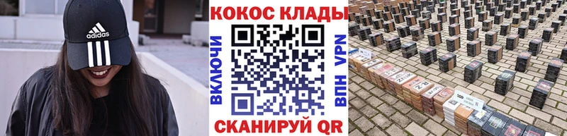 Купить где  Борисоглебск  КОКАИН FishScale 