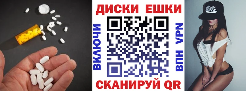 ЭКСТАЗИ 280 MDMA  Купить где  Борисоглебск 