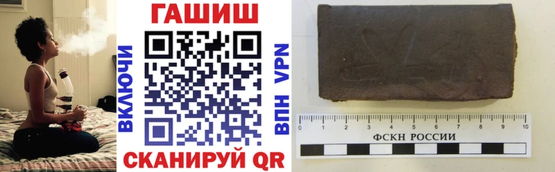 Купить где Борисоглебск Гашиш хэш