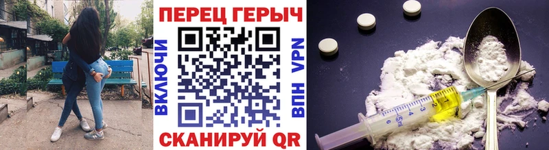 Купить где  Борисоглебск  Героин белый 