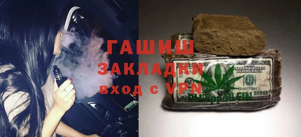 марки nbome Заволжье