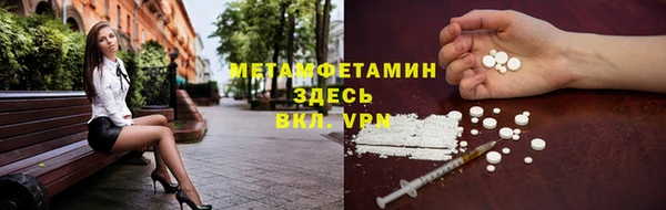 марки nbome Заволжье