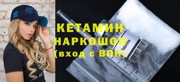 марки nbome Заволжье