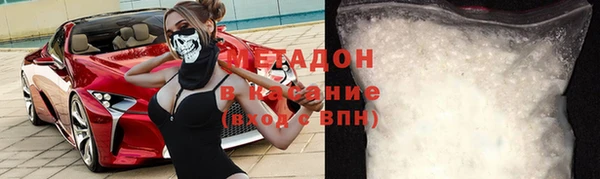 марки nbome Заволжье