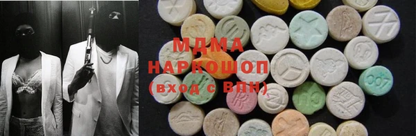 марки nbome Заволжье