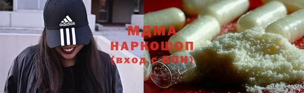 марки nbome Заволжье