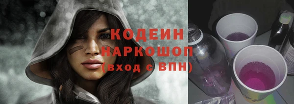 прущий лед Заволжск