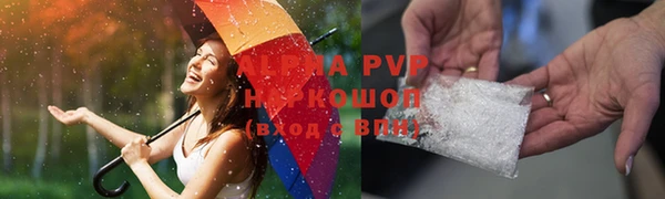 марки nbome Заволжье