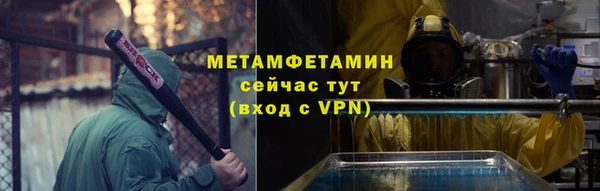 прущий лед Заволжск