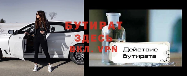 прущий лед Заволжск
