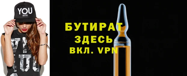 прущий лед Заволжск