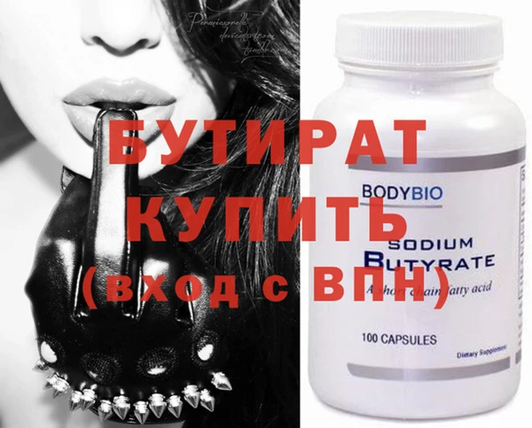 прущий лед Заволжск