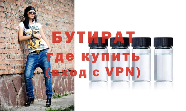 spice Заводоуковск