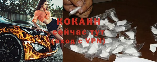 прущая мука Нефтегорск