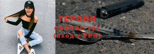 spice Заводоуковск