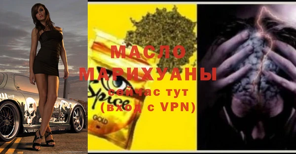 spice Заводоуковск