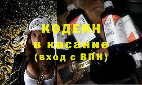 марки nbome Заволжье