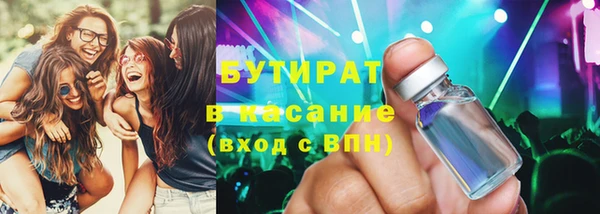 spice Заводоуковск