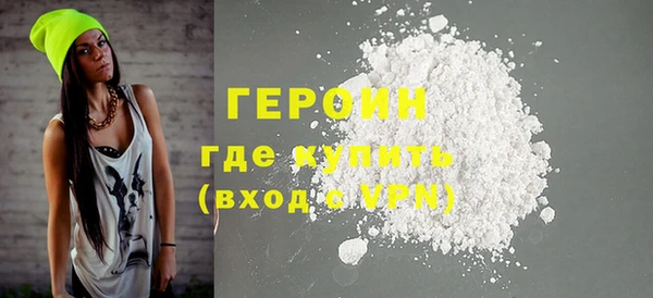метамфетамин Нея