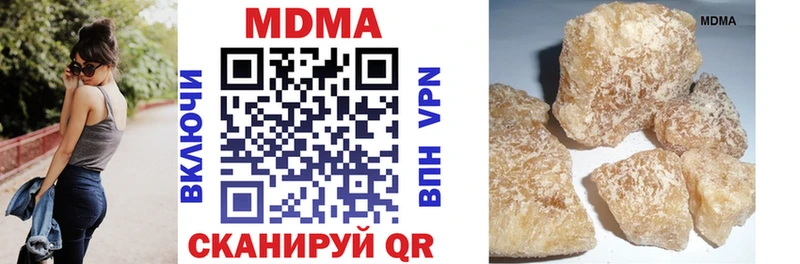 Купить  Борисоглебск  MDMA кристаллы 