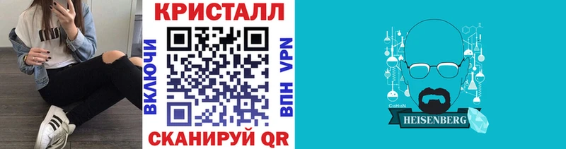 Купить  Борисоглебск  Метамфетамин мет 