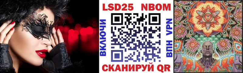 Купить закладки  Борисоглебск  Наркотические марки 1500мкг 